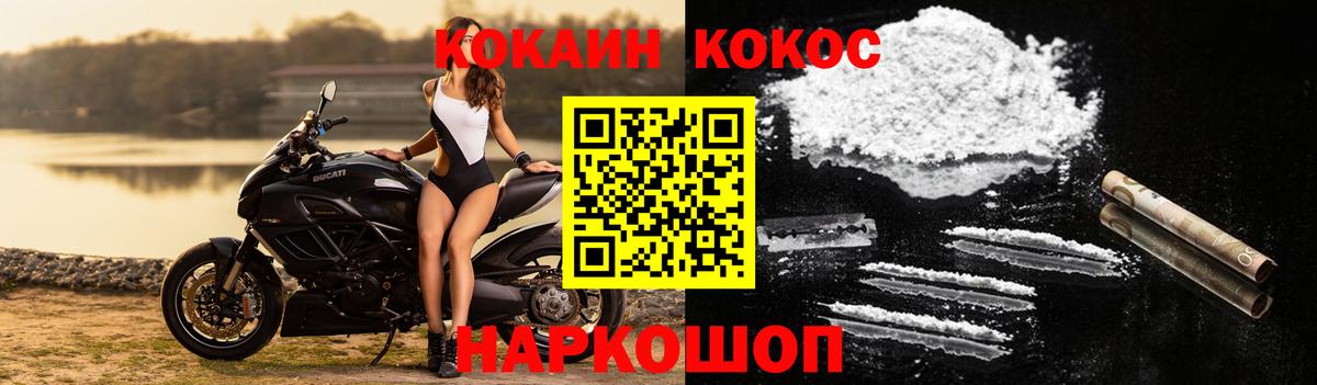 COCAIN FishScale Тында