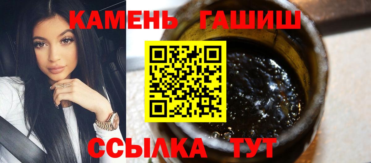 Тында  Гашиш VHQ  ГАШИШ  Гашиш Ice-O-Lator  Вход с VPN 