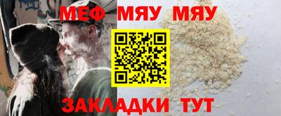 сатива Бузулук
