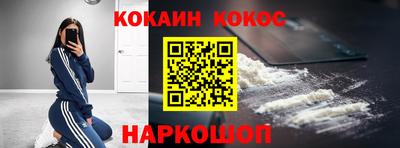 бутират Будённовск