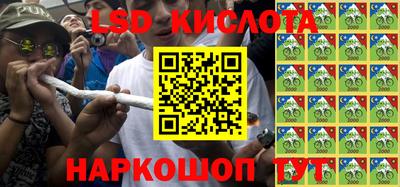 бутират Будённовск