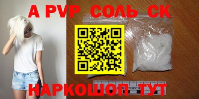 бутират Будённовск