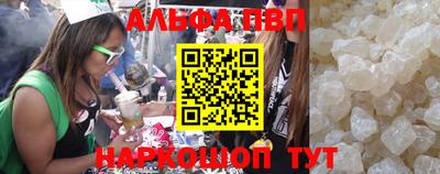 бутират Будённовск