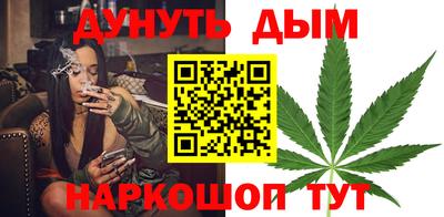 бутират Будённовск