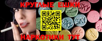 бутират Будённовск