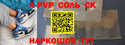 бутират Будённовск