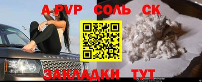 бутират Будённовск