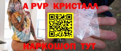 сатива Бузулук