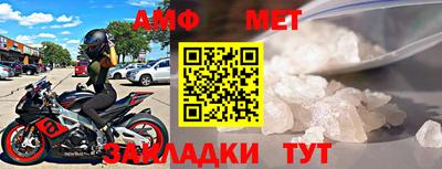 сатива Бузулук