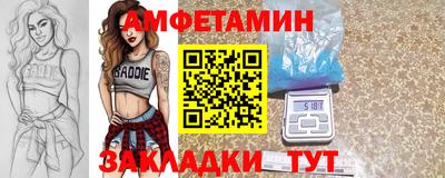 сатива Бузулук
