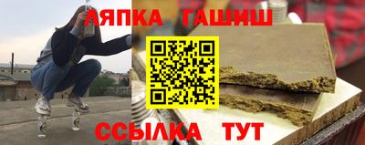 бутират Будённовск