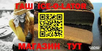 сатива Бузулук