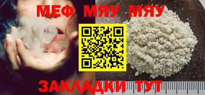 бутират Будённовск