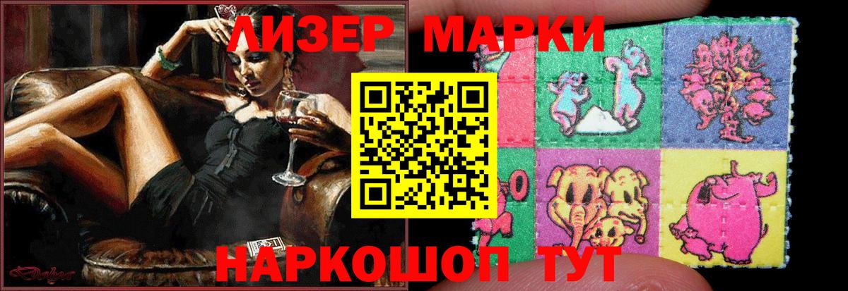 Лсд 25 экстази ecstasy Тында