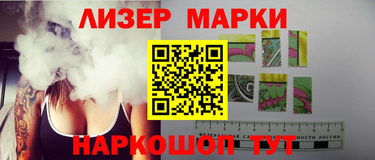 LSD-25 экстази  ЛСД экстази ecstasy  Тында  Вход с VPN  гидра ТОР  LSD-25 экстази кислота 