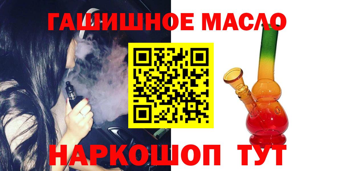 Тында  ТГК Wax  Вход с VPN 