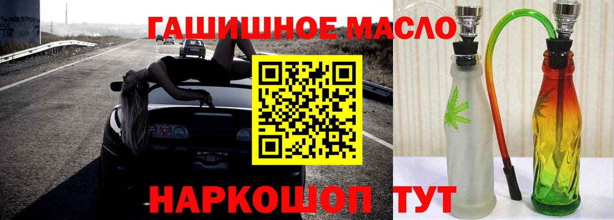 Дистиллят ТГК концентрат Тында