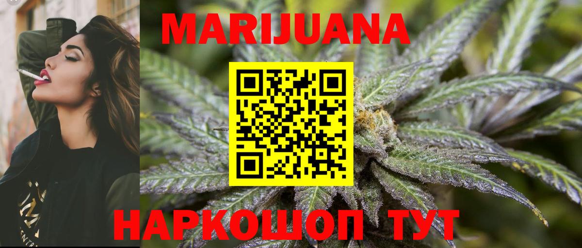 Каннабис ГИДРОПОН Тында